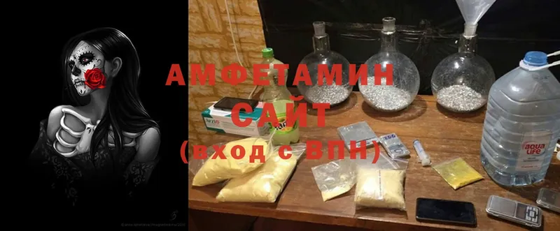 что такое наркотик  Дальнегорск  Amphetamine Premium 