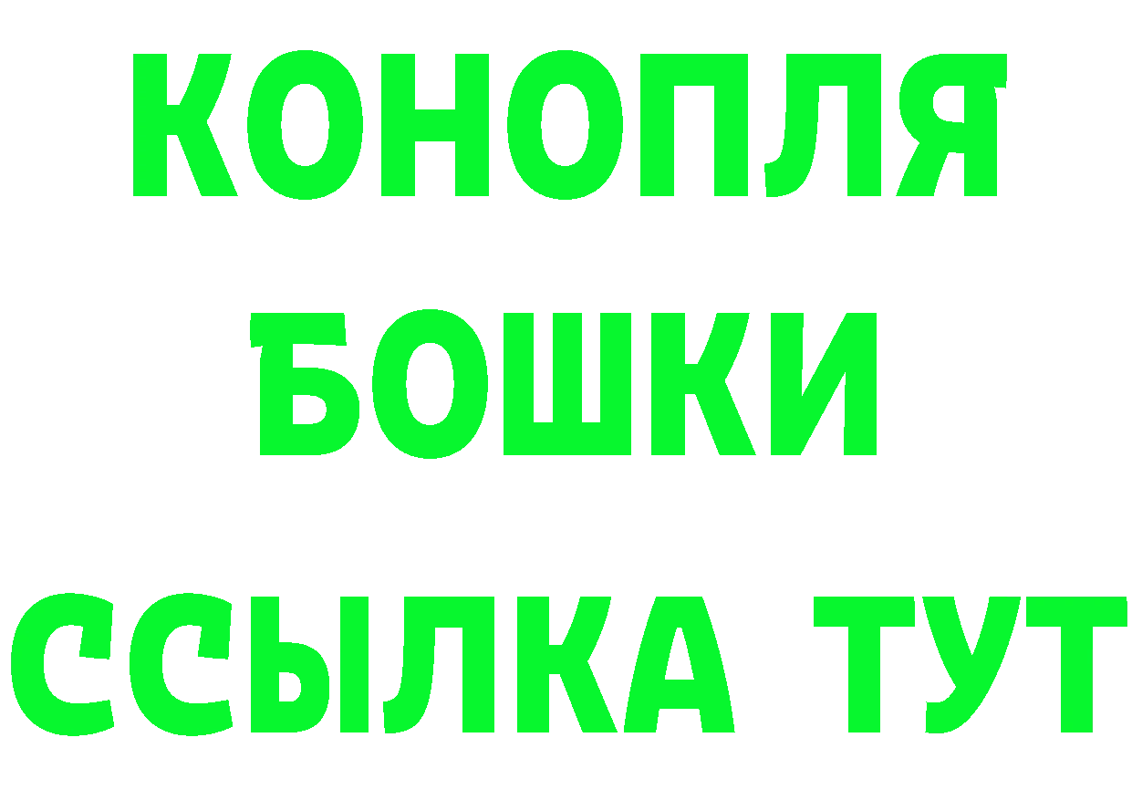 МЯУ-МЯУ мяу мяу зеркало площадка гидра Дальнегорск