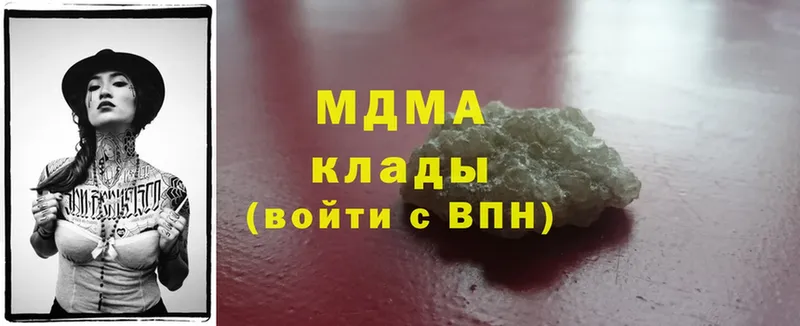 как найти закладки  Дальнегорск  MDMA молли 